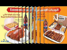 دجاج شوايه نايف