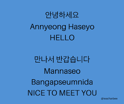 A native korean teacher will explain the simple phrases necessary. Easy Korean Let S Practice Introducing Yourself In Facebook