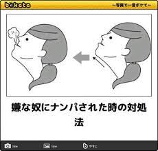 pin by ばなな はばな on おもしろ funny memes humor comics