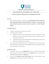 Tuntutan elaun pertukaran yang melibat. 2