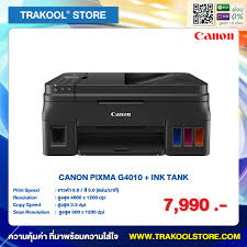 The presence of the tray allows users to copy paper without. Canon G4010 Printer Scanner Driver For Windows 10 64 Bit