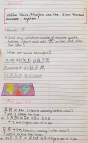 Find more korean words at wordhippo.com! Just Another K Blog
