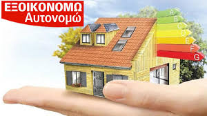 Check spelling or type a new query. E3oikonomw Aytonomw Anoigei Ayrio H Platforma Epidothseis Kai Dikaioyxoi