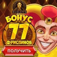 игровые автоматы с бонусом за регистрацию без первого депозита Bezdepozitnye Frispiny Pri Registracii V Kazino Elslots V 2020 G Eldorado Slot Igry Kazino