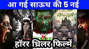 Holding hands (1) holding hands and walking (1) horror directed by woman (1) hotel (1) hunter (1) hunters (1) injustice (1) intense violence (1) iran. Horror Movies 7 Imdb Horror Movies 2021 Youtube