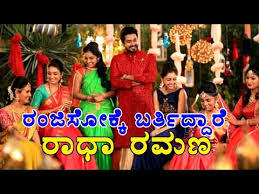 Radha Kalyana Kannada Serial Song Sharechat Free Mp4 Video Download Jattmate Com If you feel you have liked it radha kalyana title track kannada mp3 song then are you know download mp3, or mp4 file 100% free! jattmate com