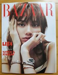 BLACKPINK LISA/Cover+Cutting 14P-Not Whole Magazine/BAZAAR Korea/June 2023  TR#