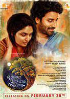 Top 10 super hit movies in malayalam till july 2018 subscribe for more videos : Top 20 Malayalam Movies Of 2020 Best Malayalam Films 2020 Times Of India