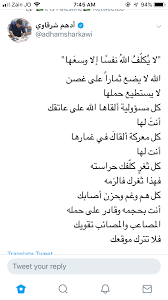 Pin On أدهميات قس بن ساعدة