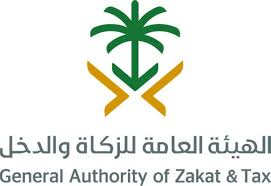 الزكاة انتهاء المرحلة الانتقالية لزيادة المضافة 30 يونيو 2021 أخبار السعودية صحيفة عكاظ