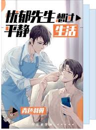 999 sets of luxury homes will be rewarded for signing in / 都市：开局签到奖励999套豪宅 raw in english. Novel The Story Of Ye Chen If You Don T Fall In Love You Ll Die Chrysanthemum Garden I Was Born In China But I Grew Up And Live In
