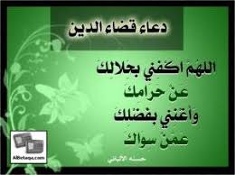 Tidak ada manusia yang bisa lepas dari masalah, segala cobaan dan kesulitan pasti akan kita temui di berbagai kesempatan. Adab Islami Dalam Hutang Piutang Ø¢Ø¯Ø§Ø¨ Ø§Ù„Ù‚Ø±Ø¶ ÙÙŠ Ø§Ù„ÙÙ‚Ù‡ Ø§Ù„Ø¥Ø³Ù„Ø§Ù…ÙŠ Muhammad Wasitho Abu Fawaz