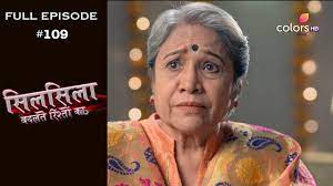 Silsila Badalte Rishton Ka 1st November 2018 à¤¸ à¤²à¤¸ à¤² à¤¬à¤¦à¤²à¤¤ à¤° à¤¶ à¤¤ à¤ Full Episode Youtube To subscribe this channel go to: silsila badalte rishton ka 1st november 2018 à¤¸ à¤²à¤¸ à¤² à¤¬à¤¦à¤²à¤¤ à¤° à¤¶ à¤¤ à¤ full episode