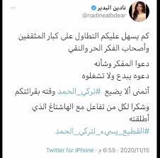 السلام عليكم طريقه معرفت ايمي تركي او لاااا واذا طلع تركي رح يكتب موقع هذه الكلمه Ù…Ù† Ù‡ÙŠ Ù†Ø§Ø¯ÙŠÙ† Ø§Ù„Ø¨Ø¯ÙŠØ± ÙˆÙŠÙƒÙŠØ¨ÙŠØ¯ÙŠØ§ ØªØ®Ø³ÙŠÙ† Ø¹Ø¬ÙˆØ² Ø±ÙˆØªØ§Ù†Ø§ Ø§Ù„Ø´Ù…Ø·Ø§Ø¡ ØªØ¯Ø§ÙØ¹ Ø¹Ù† ØªØ±ÙƒÙŠ Ø§Ù„Ø­Ù…Ø¯ Ø§Ù„Ø±ÙŠØ§Ø¯Ø© Ù†ÙŠÙˆØ²