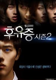 Pictures Photos From Hoo Yoo Jeung Tv Mini Series 2014 Imdb Korean Drama Tv Korean Drama Romance Korean Drama