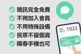 指揮中心疫調使用，以兩個潛伏期14天來計算，只會保留 28 天；店家部分今天 15 時可以開放申請，加入簡訊實聯制系統。 目前台灣進入前所未有的疫情時代，希望全台民眾可以在兩週內度過這個難關，非因必要請各位也不要. Ulkykpbby4oqum