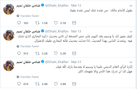 وكتب خلفان سلسلة من التغريدات على تويتر، قال فيها: Ø¶Ø§Ø­Ù Ø®ÙÙØ§Ù ÙØ¤Ø§Ø²Ø± Ø±Ø¯ÙØ¯ Ø§ÙÙØ¹Ù Ø§ÙØºØ§Ø¶Ø¨Ø© ÙÙ ÙØ³ÙÙ ÙÙØ³Ù Ø¨Ø¹Ø¯ ØªØ´ÙÙÙÙ Ø¨Ù Ø§ÙØ¨Ø®Ø§Ø±Ù ÙÙØ·Ø§ÙØ¨Ù Ø¨ÙÙÙ Ø¨Ø±ÙØ§ÙØ¬Ù