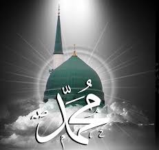 ‫محمد‬‎ ile ilgili görsel sonucu