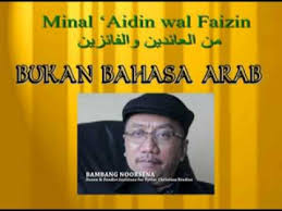 Kalimat minal 'aidin wal faizin diatas terdiri dari sejumlah huruf hijaiyah : Bambang Noorsena Minal Aidin Wal Faizin Itu Bukan Bahasa Arab Tidak Punya Arti Youtube