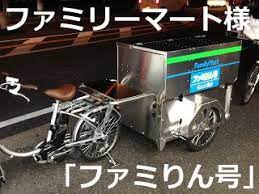 リヤカー サイクルトレーラー 自転車用リヤカー 製造販売 株式会社トーホー工業 自転車 リヤカー トレーラー
