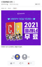 클린버전 임영웅 아름다운 구속 뽕숭아학당 25화. Vn Ajlba1egl0m