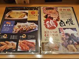 つくねと串焼き 旬鮮酒場 とらくま : 芋タンおかわり！～金沢グルメと旅ブログ～
