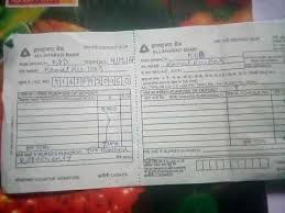 Bank in kodaikanal refuses nri's deposit on 'security. Video Deposit Slip