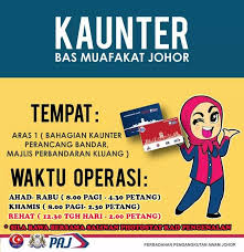 Travelling between singapore and johor bahru via woodlands. Pendaftaran Kad Muafakat Johor Portal Rasmi Majlis Perbandaran Kluang Mpk