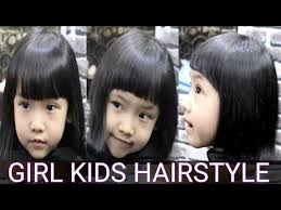 Tren model rambut pendek perempuan ini selain masih populer, bisa juga menjadikan penasaran dengan aneka model rambut pendek perempuan yang sedang menjadi tren di sepanjang tahun 2020 ini? Hair Cut Girl Kids Tips Cara Pangkas Rambut Anak Perempuan Youtube