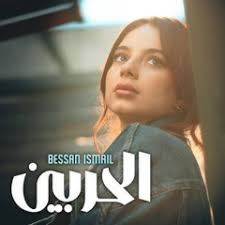 Stream DJ JOE.S music