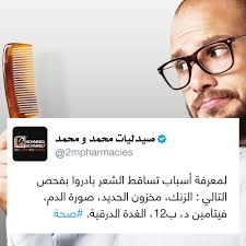 منشن انستقرام تويتر فيسبوك يوتيوب جوجل موبايل صحه طب صيدلة معلومة ثقافة علم تصميم قهوه صوره دواء مخدرات مريض Medita Square Glass Tips Glass