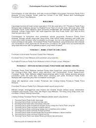 We did not find results for: Perlembagaan Pandu Puteri Malaysia