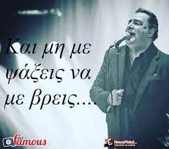 Are you looking for motivation and inspiration? Oti Arxizei Me Xara Teleiwnei Me Karra Home Facebook