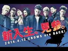 Crows Explode Crows Zero 3 Final Battle Youtube