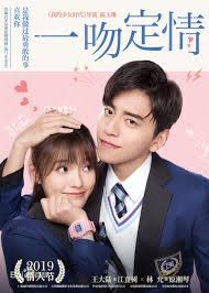 This is notably true of usage employed by the. Fall In Love At First Kiss 2019 Mydramalist