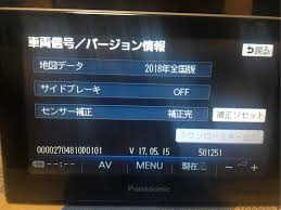 Panasonic Cn Sp500vl のパーツレビュー スプリンター Msー07b みんカラ