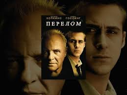 залечь на дно в брюгге смотреть онлайн 1080 Hd Sindrom Nedoskazannosti Melodrama Filmy I Serialy Russkie Melodramy Youtube