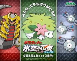 コイル ショック