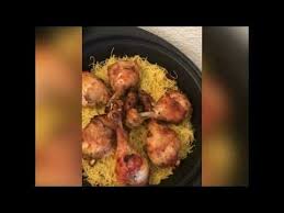 Seffa Madfouna Au Thermomix Youtube Thermomix Cuisine Termomix