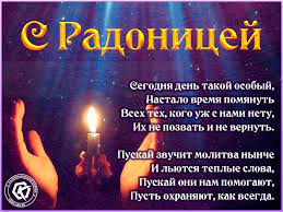 С белым голубем, белыми цветами и. Radonica Besplatnye Otkrytki I Animaciya
