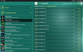 Here is how to turn it into a functional app on your. Ottplayer 2 8 1 Apk By Iuriy Ivanov Details