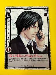 Stephen Gevanni SPK DN3-17 Death Note Trading Card Game Konami Japan | eBay