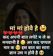 The future is always important but not without a direct focus on the present. Pin By Shikha Malik On Abcd Desi Quotes Girly Attitude Quotes Swag Quotes