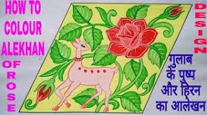 Alekhan Drawing à¤ à¤² à¤¬ à¤ à¤« à¤² à¤à¤° à¤¹ à¤°à¤¨ à¤ à¤à¤² à¤à¤¨ à¤à¤²à¤° à¤à¤°à¤¨ à¤ à¤à¤ à¤¸ à¤¦à¤° à¤¤à¤° à¤ How To Color Alekhan Youtube Vishal gagan और न श उप ध य य ऐस ज गलब द स ट ज श न श उप ध य य क प य र म ड ब व श ल गगन. alekhan drawing à¤ à¤² à¤¬ à¤ à¤« à¤² à¤à¤° à¤¹ à¤°à¤¨ à¤ à¤à¤² à¤à¤¨ à¤à¤²à¤° à¤à¤°à¤¨ à¤ à¤à¤ à¤¸ à¤¦à¤° à¤¤à¤° à¤ how to color alekhan youtube