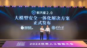 蚂蚁集团蚁天鉴2.0发布打造大模型安全测评智能体_中国科技在线 ...