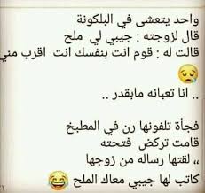 We did not find results for: ØµÙˆØ± Ù†ÙƒØª ÙˆÙ…Ø¶Ø­ÙƒÙ‡ Ø­Ø²Ù† Ùˆ Ø§Ù„Ù…