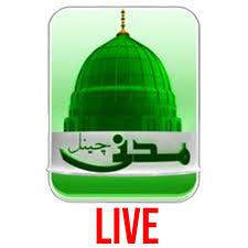 Getting the apps to run is a little harder. Madani Channel Live Dawat E Islami Channel Live Apk 9 2 Download Apk Latest Version