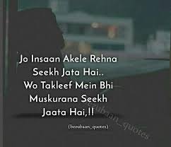 Popular quotes from goodreads members. Follow Me Nimisha Neha English Quotes In My Feelings Quotes