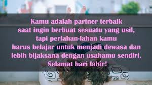 Arjuna membawa panah, untuk memanah cinta putir ayu, semoga menjadi keluarga sakinah dalam menjalani kehidupan baru. Pin Di Kata Mutiara
