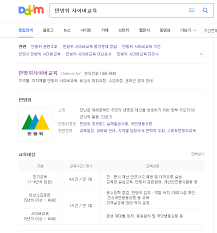 지금으로부터 10여년전, 내 나이 열 다섯 중딩때 일이다.시골 사는 외가집에서 막내 이모가 우리집에 오게 되었다.엄마가 아프셔서 나의 도시락과 집안 살림을 도와 주러 오는 거였다.이모는 그때 23살. ë¯¼ë°©ìœ„ í›ˆë ¨ ë‚˜ì´